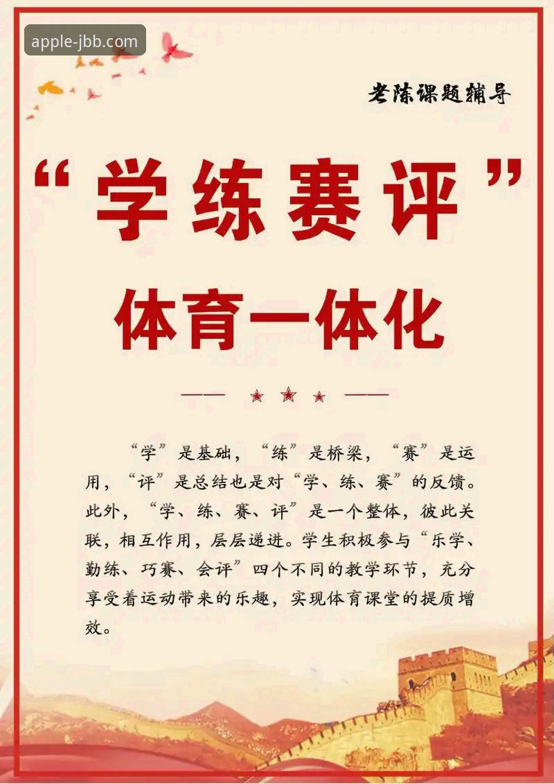 从一场高得分对决，解析流畅观赛体验的必备知识