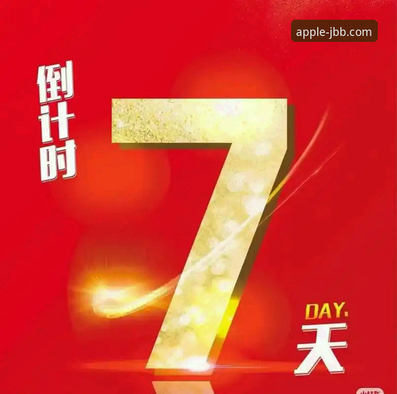 金宝搏使用教程下载不了怎么办 2026世界杯倒计时7天:十大球星最新动态,金宝搏体育深度解析