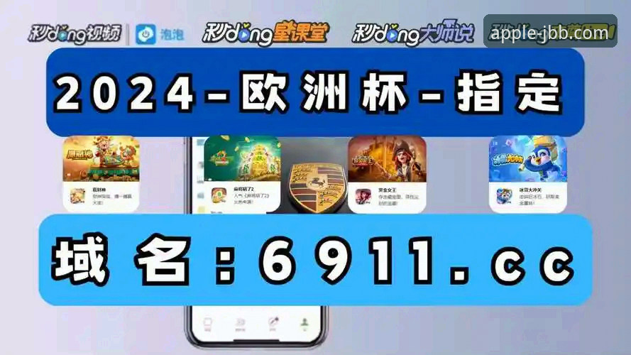 揭秘188金宝搏平台安装失败背后的真相：从v2.1.3版本到实战解决全攻略