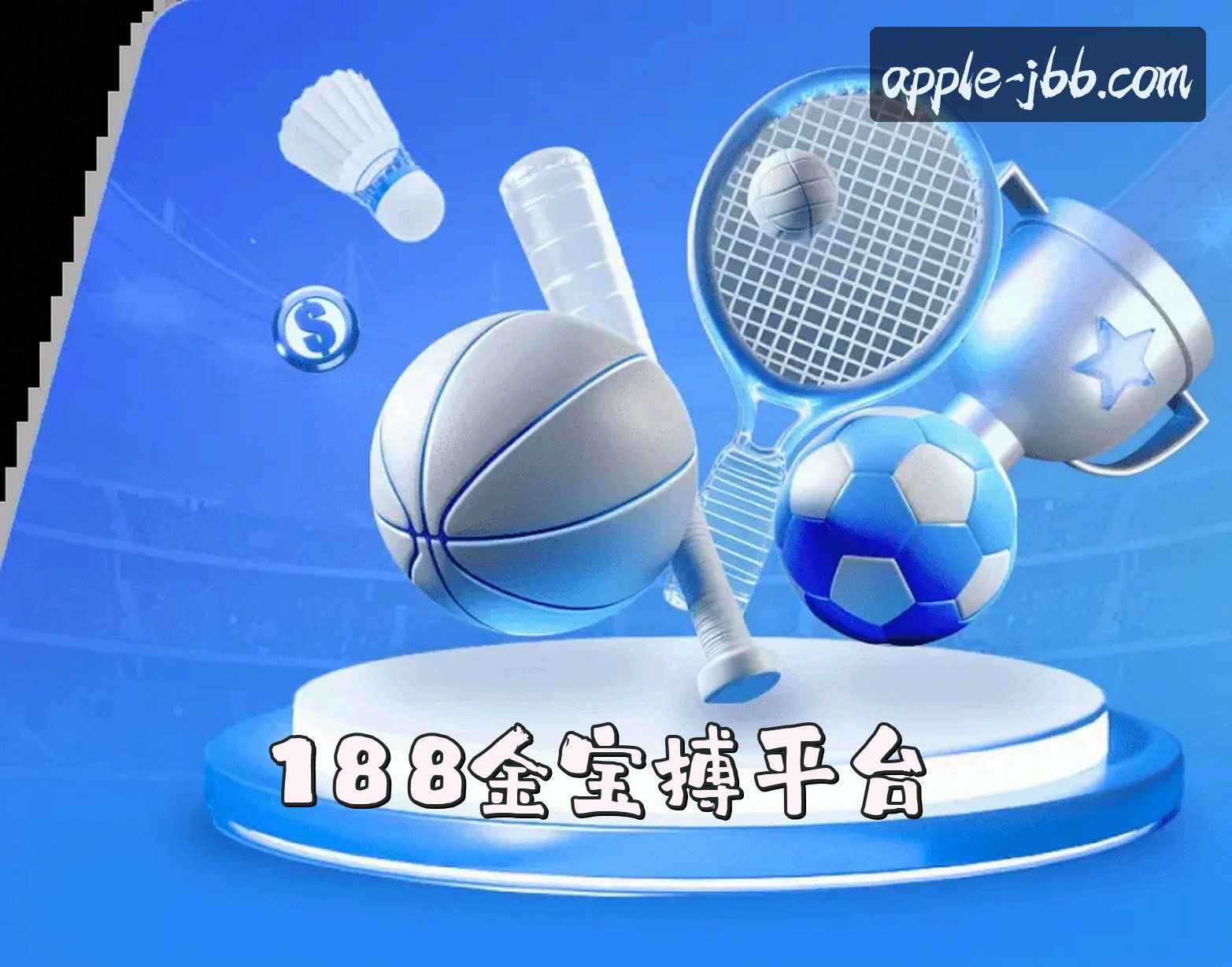 关于188金宝搏官网 | 188金宝搏APP下载 | 188jbb.com入口